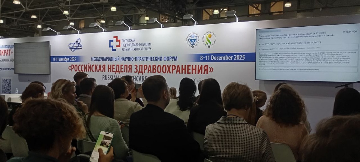 В форуме приняли участие около 1000 компаний из России и многих стран мира, включая Индию, Иран, Китай, Республику Корею и другие