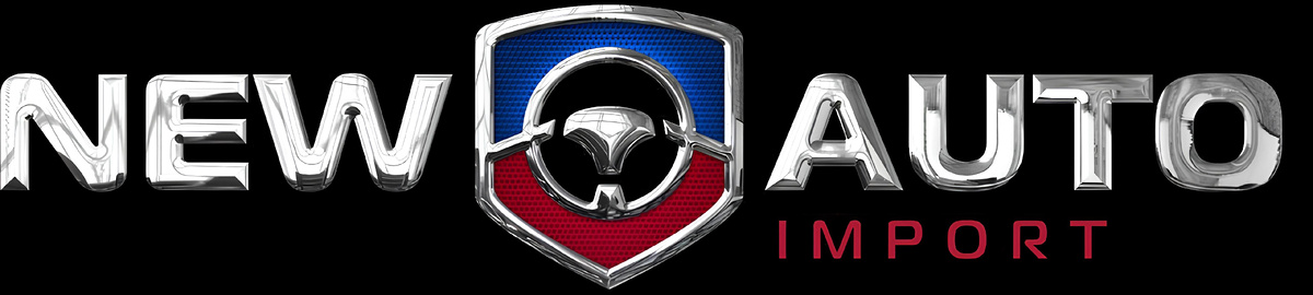 Компания New Auto уже более 5 лет успешно занимается импортом и продажей автомобилей из-за рубежа. За это время мы помогли тысячам клиентов обрести машину мечты — и продолжаем радовать новых владельцев!