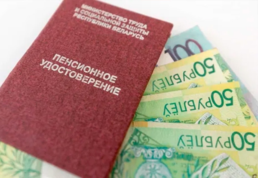     Кому положено право на дополнительную профессиональную пенсию?