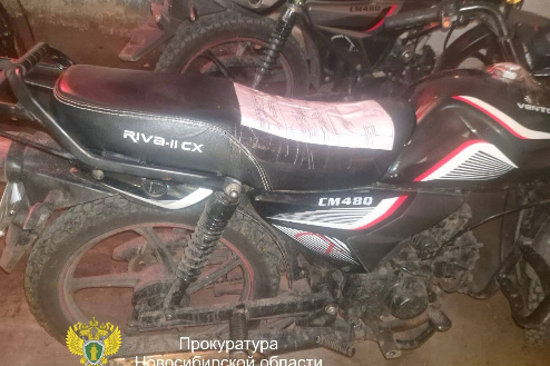    Фото: Прокуратура НСО