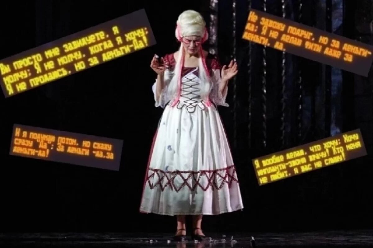    Смелый эксперимент или безвкусица?