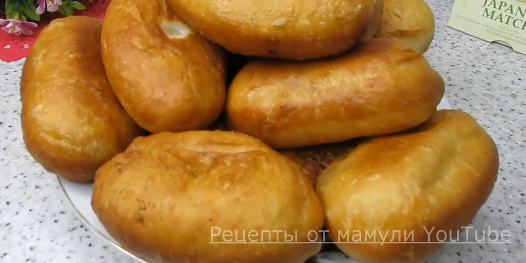 Пирожки настолько вкусные, что их всегда мало! Да они как пух! Просто улетают!