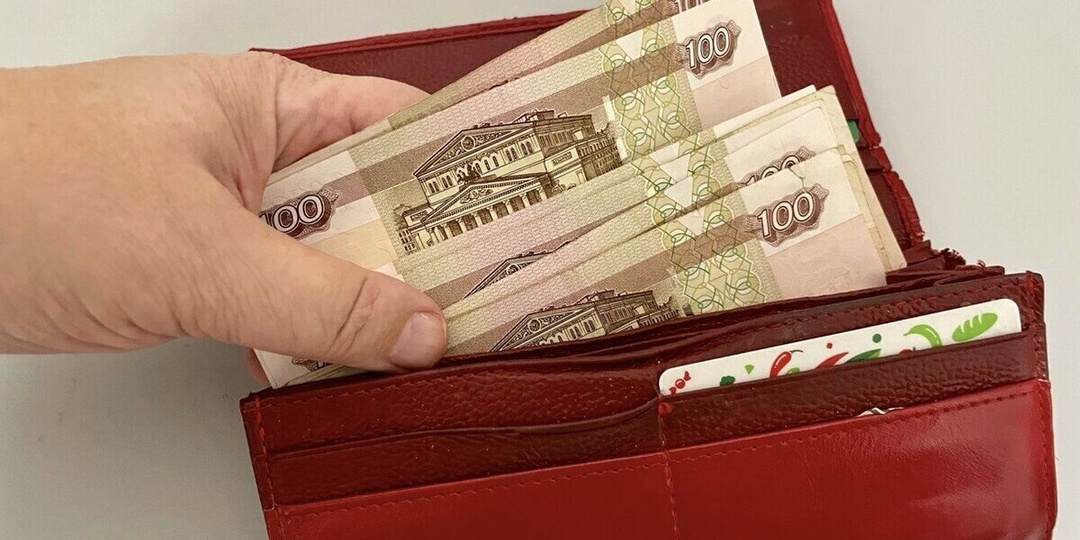 Рязанцам напомнили о скромном авансе в январе