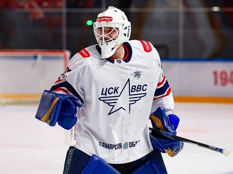     Кирилл Устименко. Фото: соцсети ХК ЦСК ВВС
