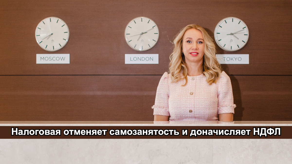 Внимание всем самозанятым, для вас есть новости!