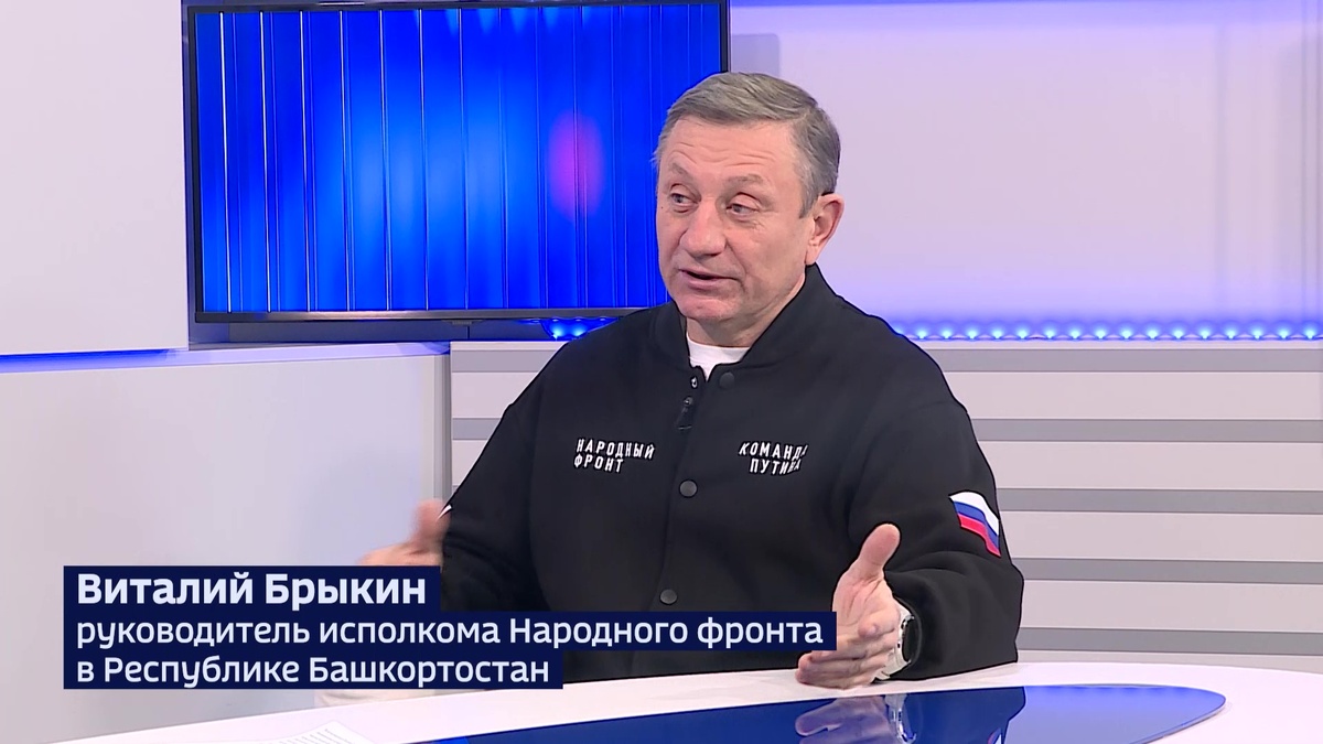    Из Уфы – президенту: как «прямая линия» меняет жизнь в Башкортостане