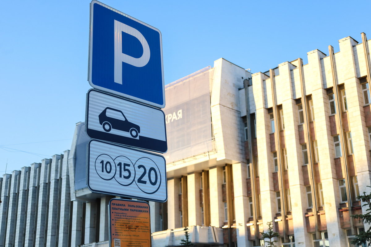 Власти Перми планируют и дальше расширять зону платных парковок.  Фото: Елена Майорова