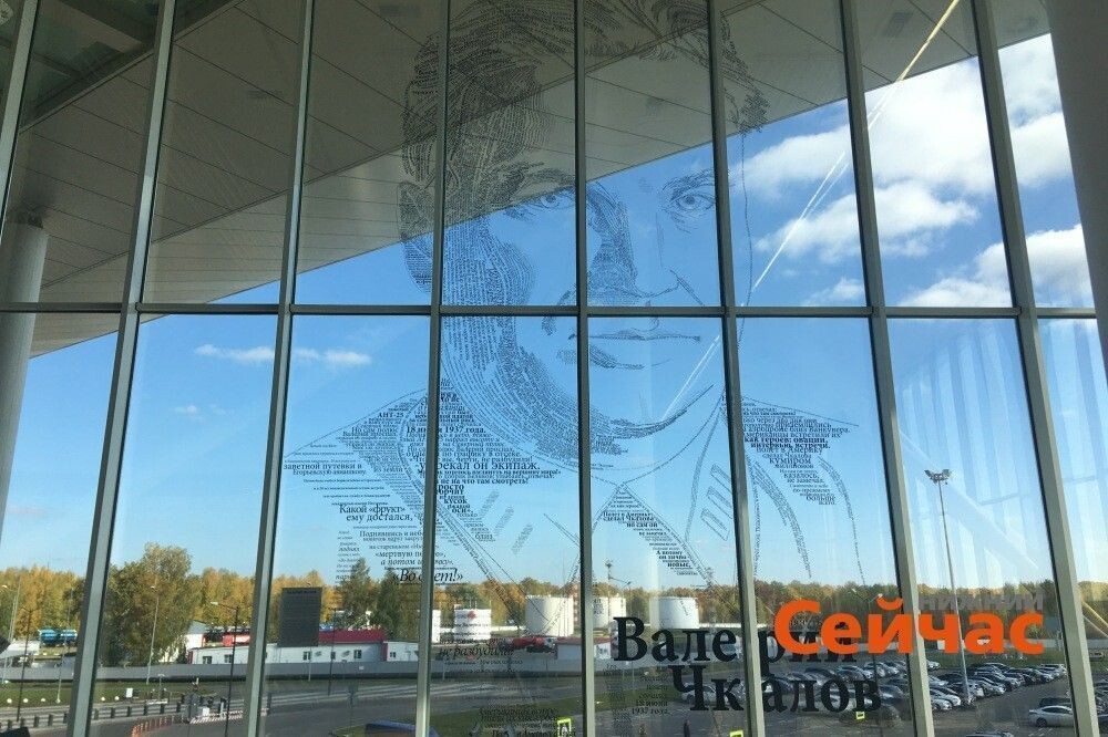    Фото: ИА "Нижний сейчас" Редакция nn-now