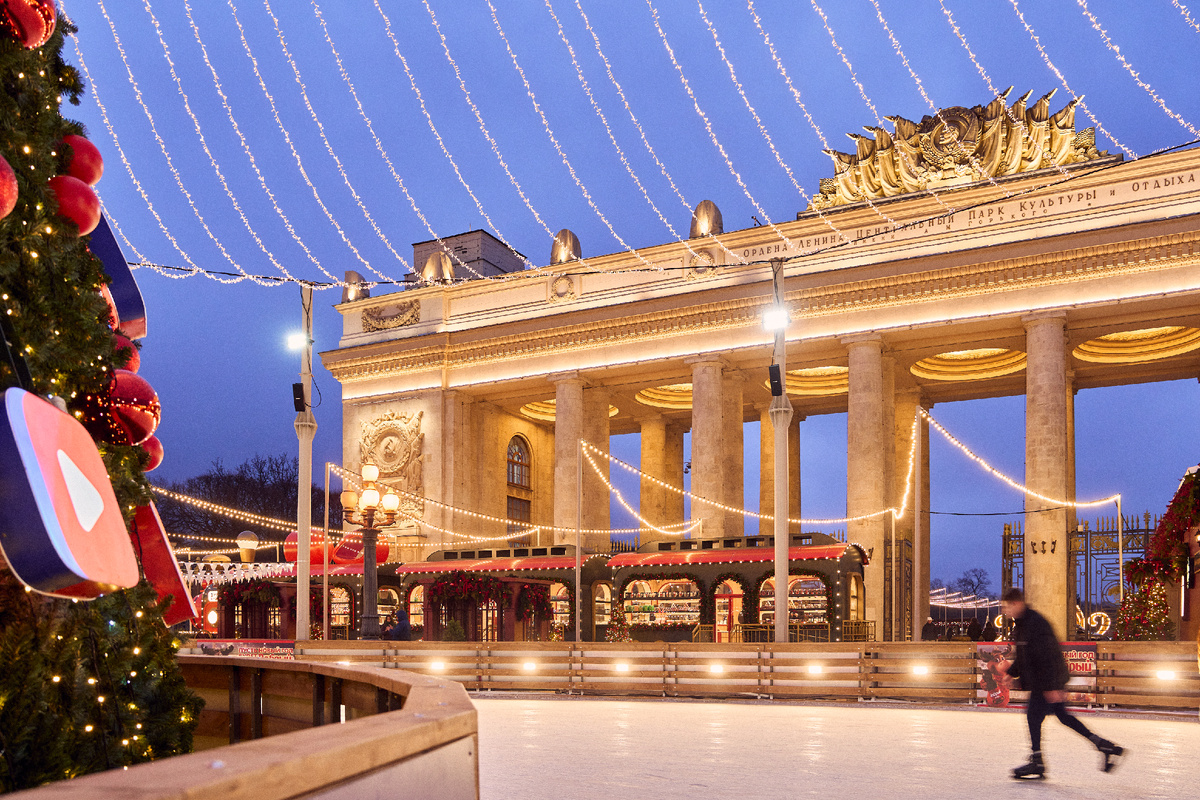 Каток в Парке Горького