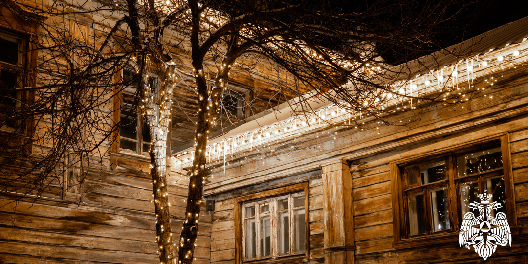 Опасно красивы: МЧС России напоминает о правилах эксплуатации новогодних гирлянд