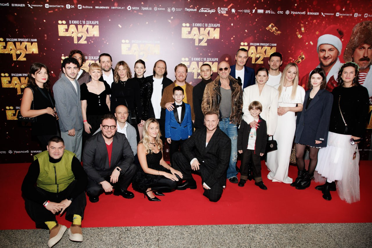 актеры на премьере «Елки 12»