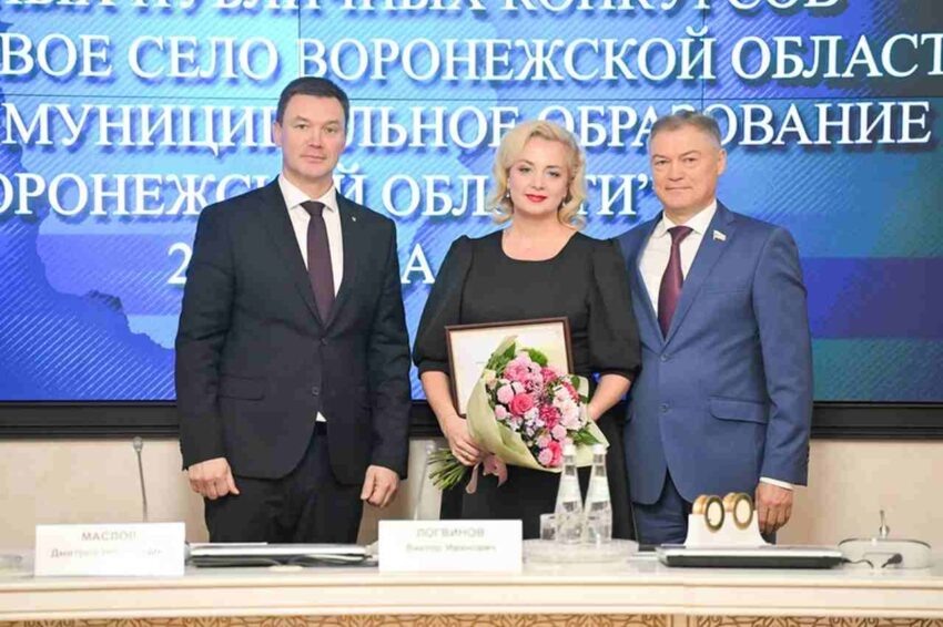    Правительство Воронежской области.