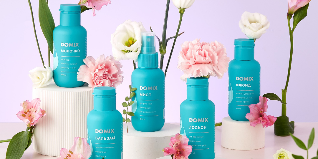 Призы от DOMIX и партнеров! Парфюмированные кремы, умные гаджеты и не только