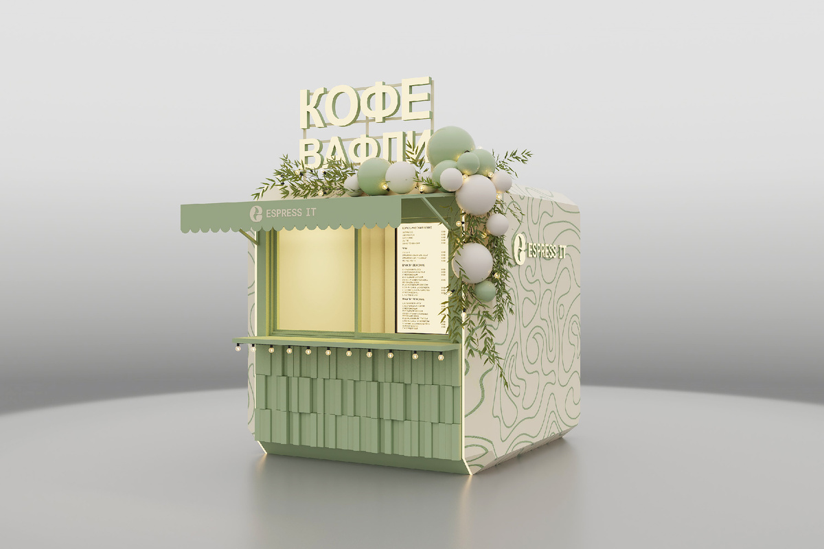 Гастромодули: яркий дизайн