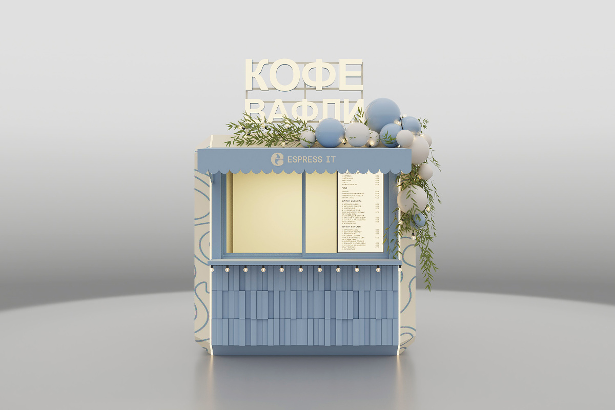 Гастромодули: яркий дизайн