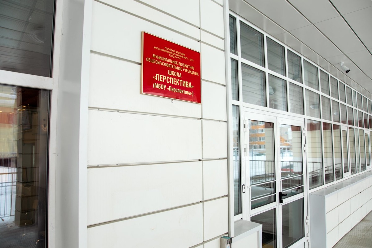    Загоревшийся электронный гаджет стал причиной эвакуации школы в Сургуте