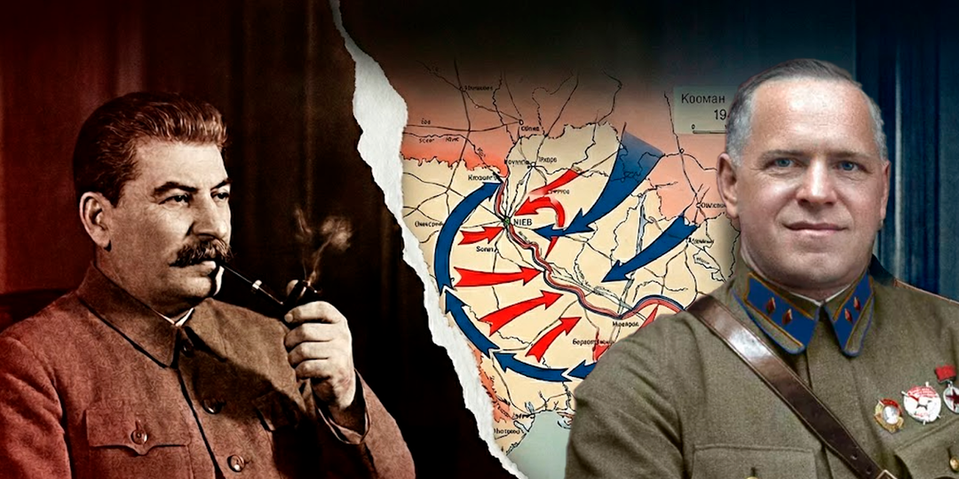 Сталин приказал не сдавать Киев, а Жуков предложил отступление. Кого послушал Вождь и чем это обернулось для 4-х армий