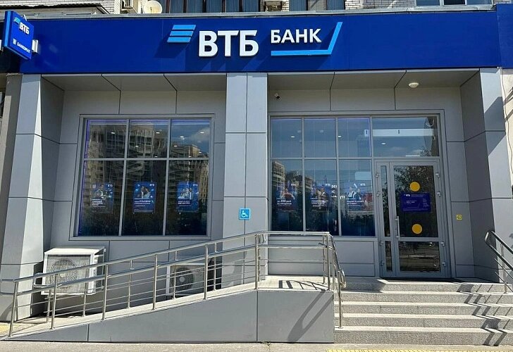    Фото: пресс-центр ВТБ