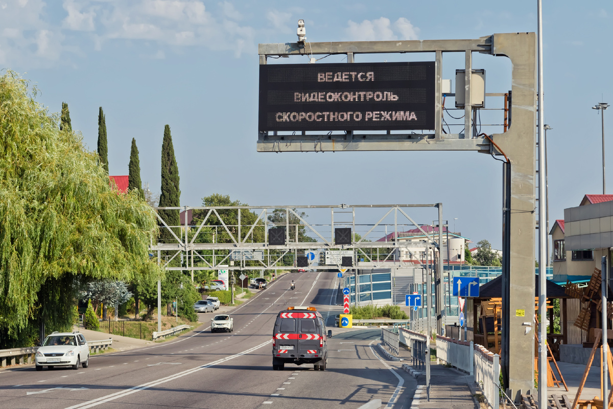 Фото: Shutterstock