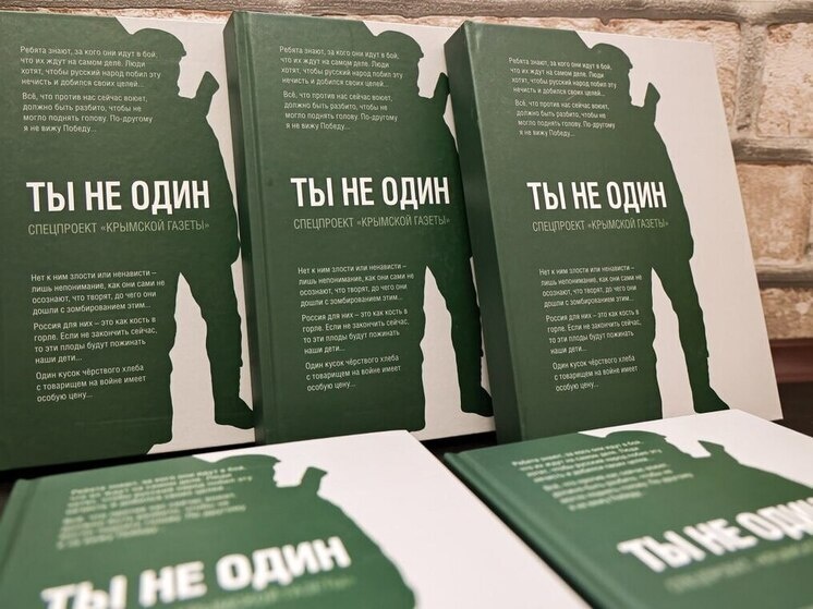     Фото: Сергей Аксёнов/Telegram