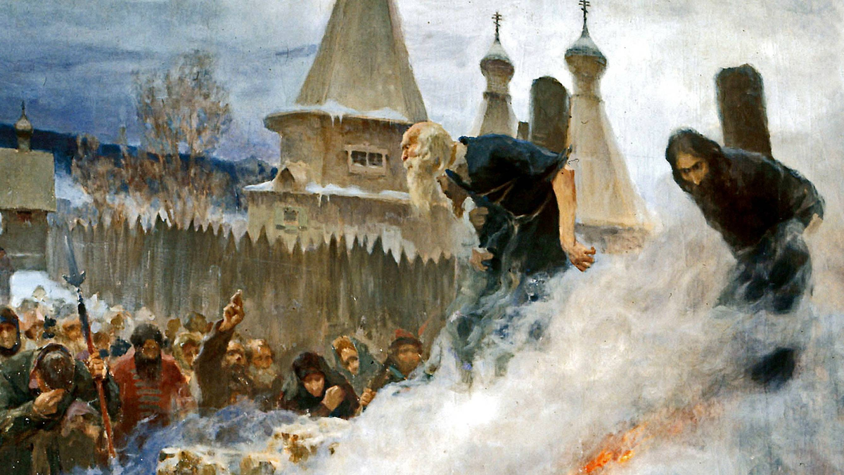 Сожжение протопопа Аввакума
