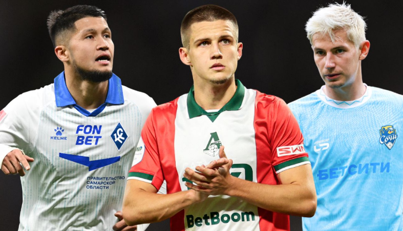 чемпионат.ком