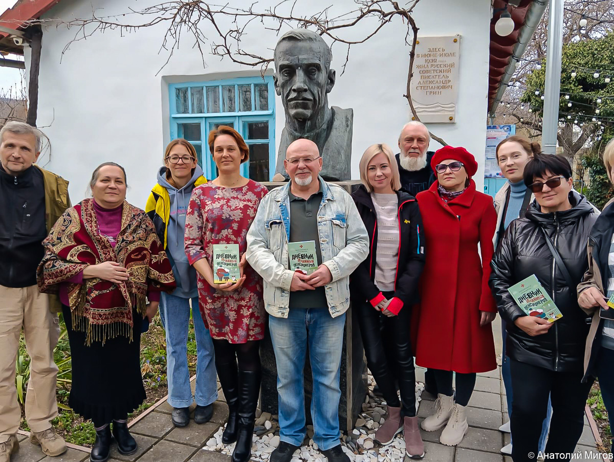 На встрече с читателями в Старокрымском доме-музее писателя Александра Грина.