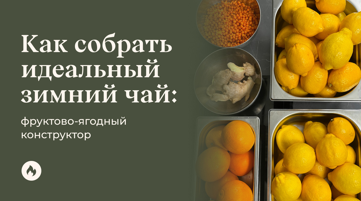 Статья Маши Шелушенко профессионального шеф-повара и фуд-блогера
