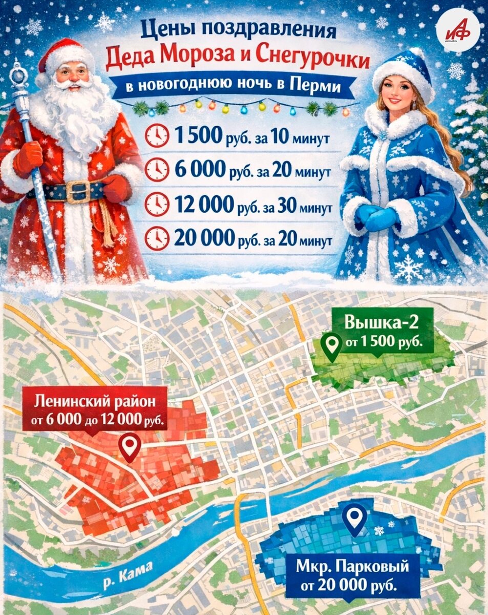    Фото: АиФ/ Александр Тепикин