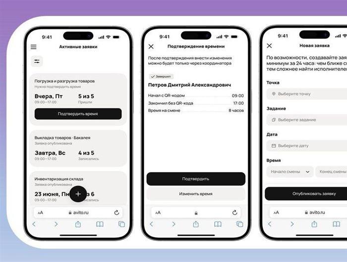    ФОТО: предоставлено пресс-службой Авито