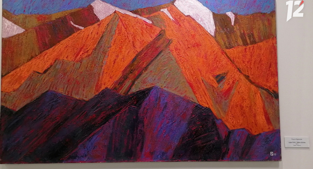 День покорения вершин отмечается 16 декабря