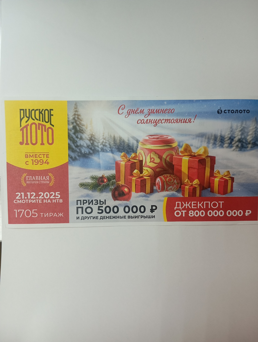 В это воскресенье.