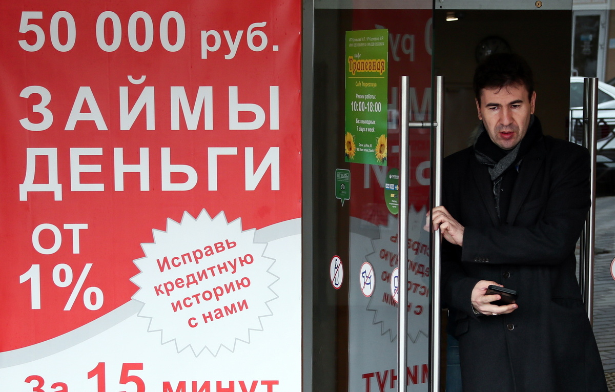 Дмитрий Феоктистов/ТАСС