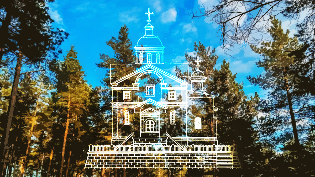 Церковь Рождества С. Иоана Предтечи в бору, известная по пределу под именем С. Уара мученика