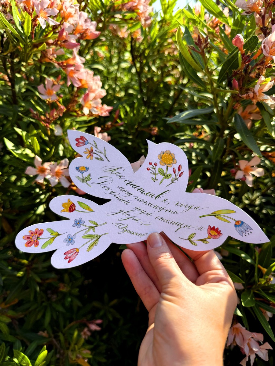 Работы, выполненные акварелью. Автор работ: Катя Шабанова