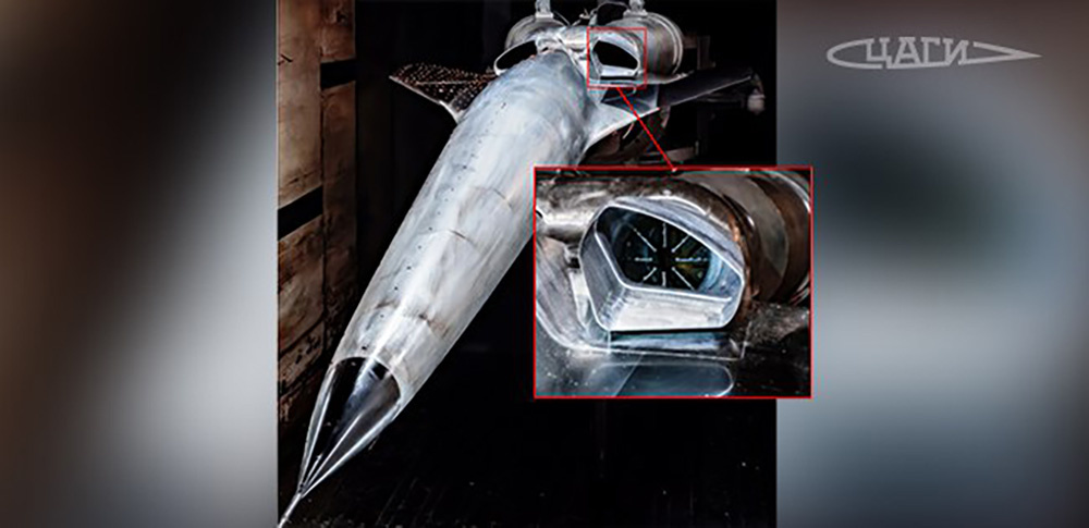 Фото: ЦАГИ  📷
