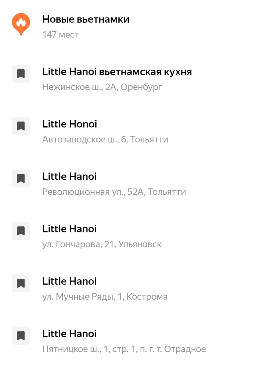 В этих еще не бывал - географию хорошо видно