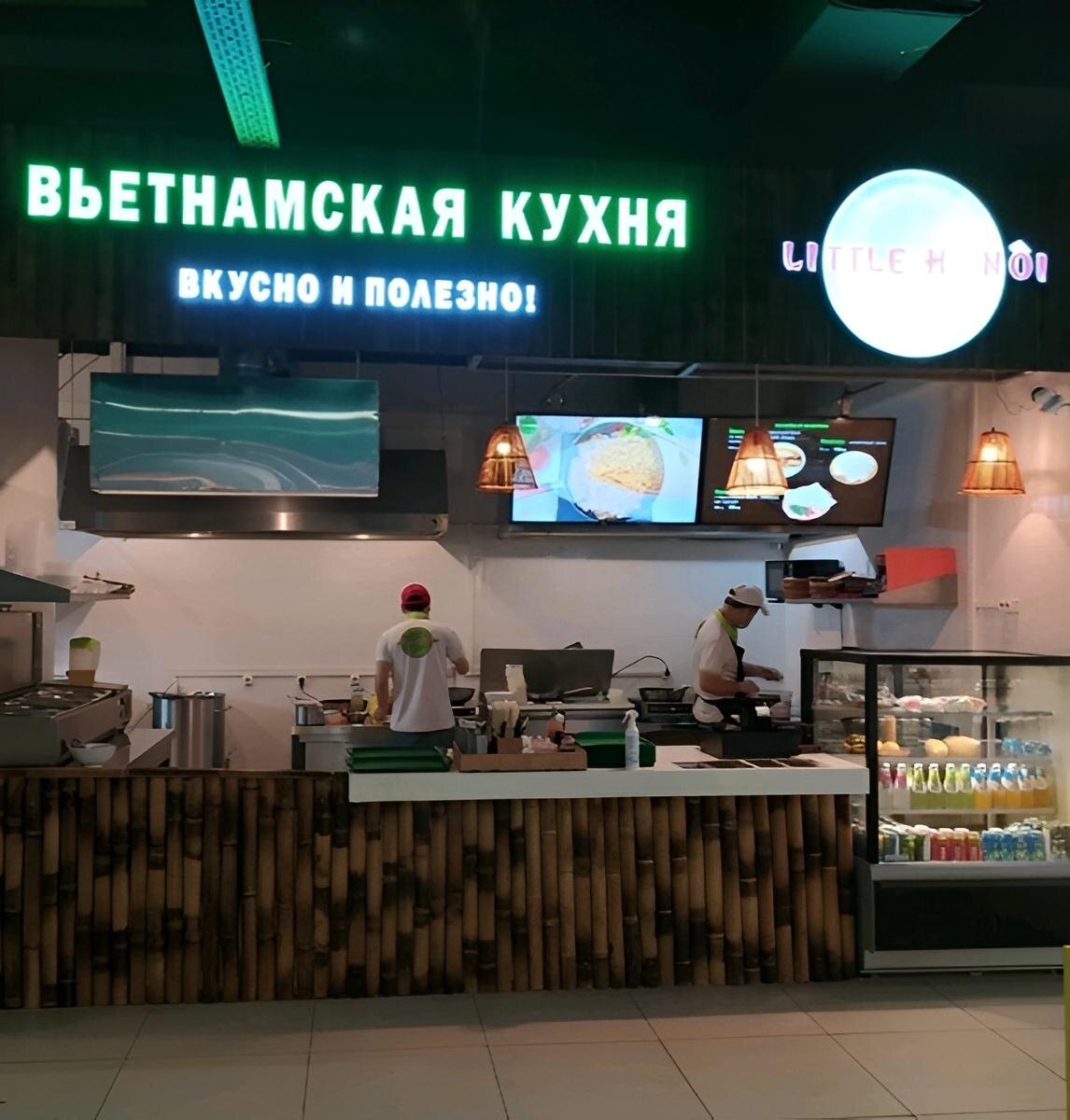 На Бутырской