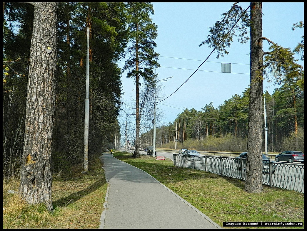 Улица Амундсена