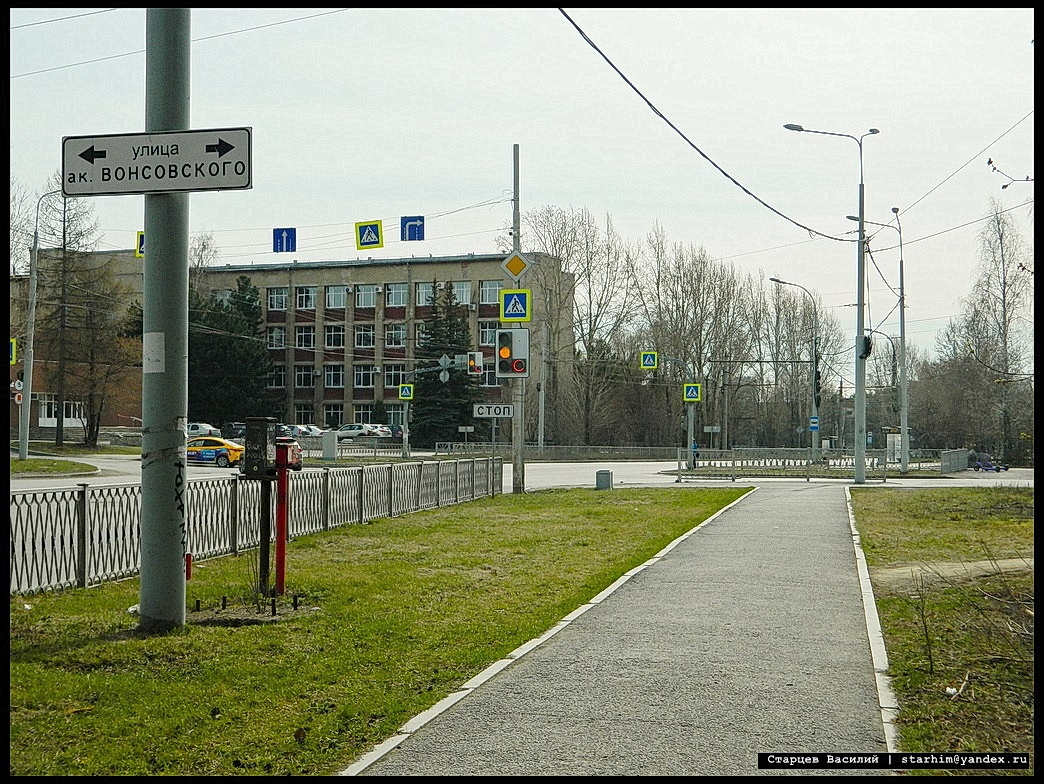 Перекрёсток улиц Амундсена и Академика Вонсовского