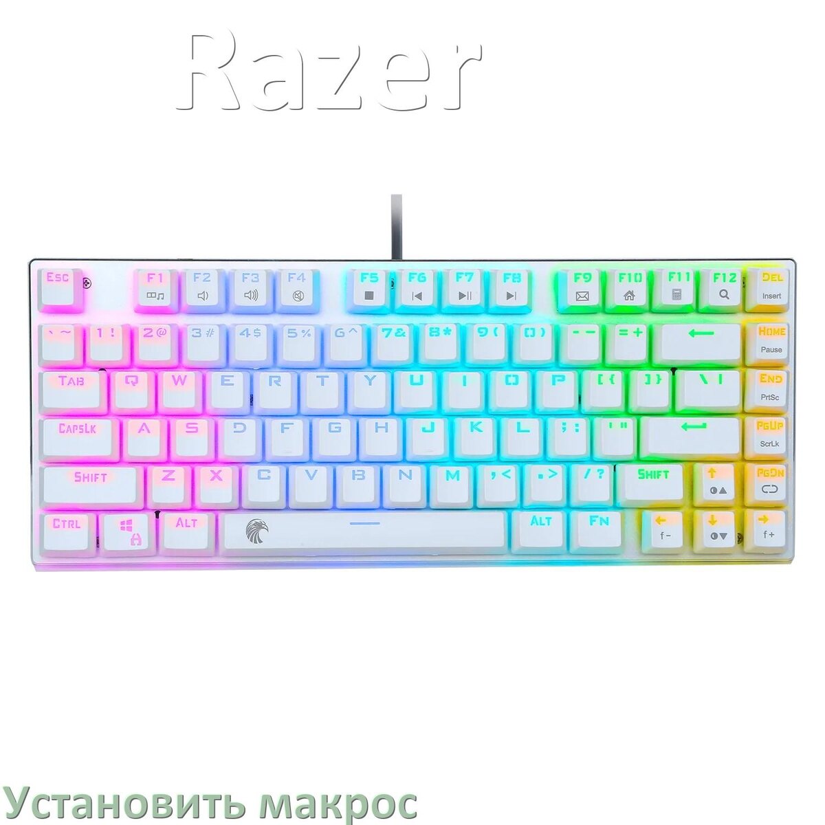 
Как на любую клавиатуру Razer установить макрос