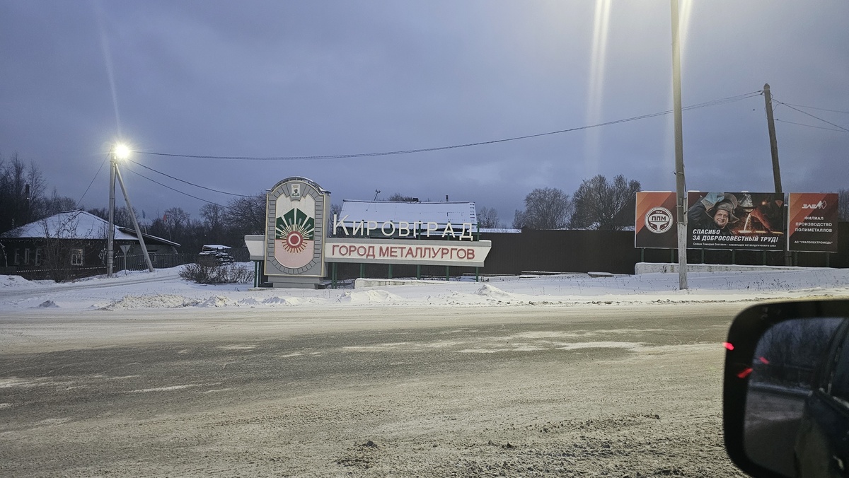 Почти 9 утра