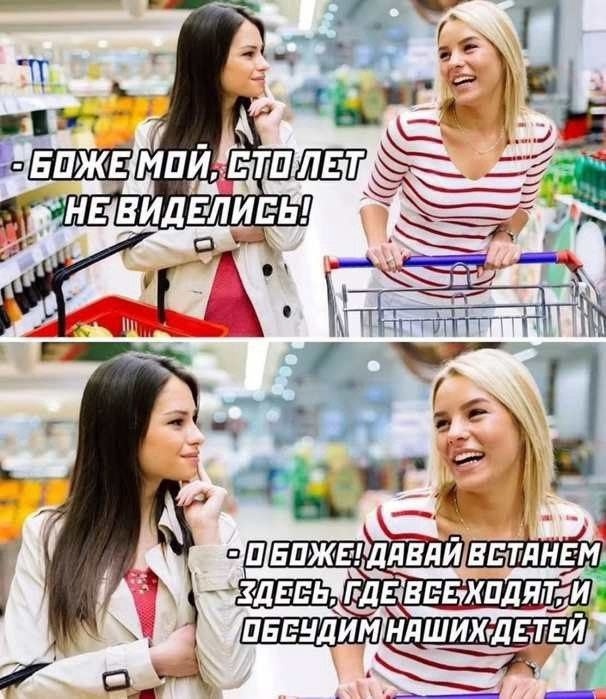 Источник: соцсети