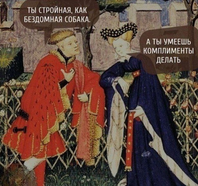 Источник соцсети