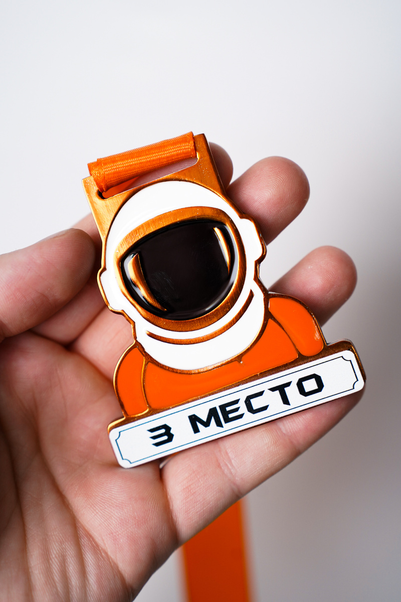 медали приуроченные к дню космонавтики 