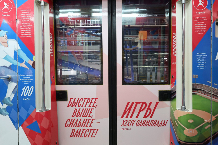    Фото: В. Охрименко, mos.ru