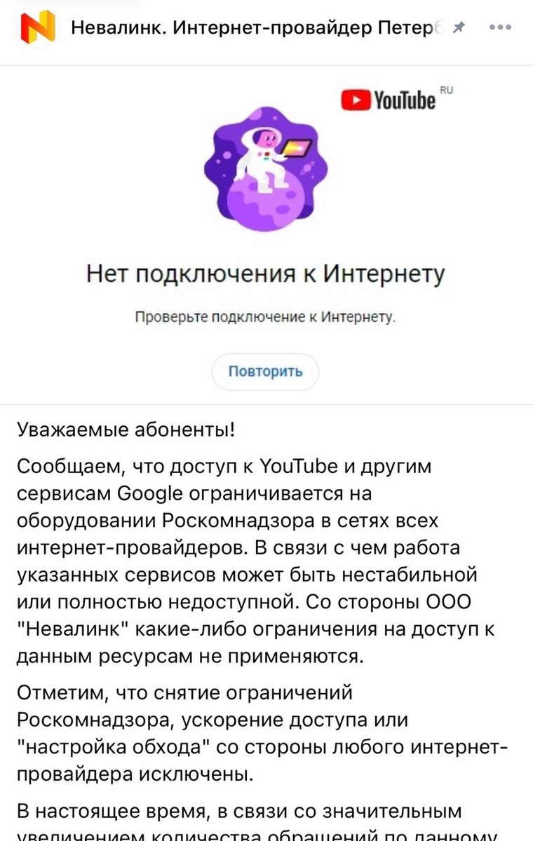    Соцсети