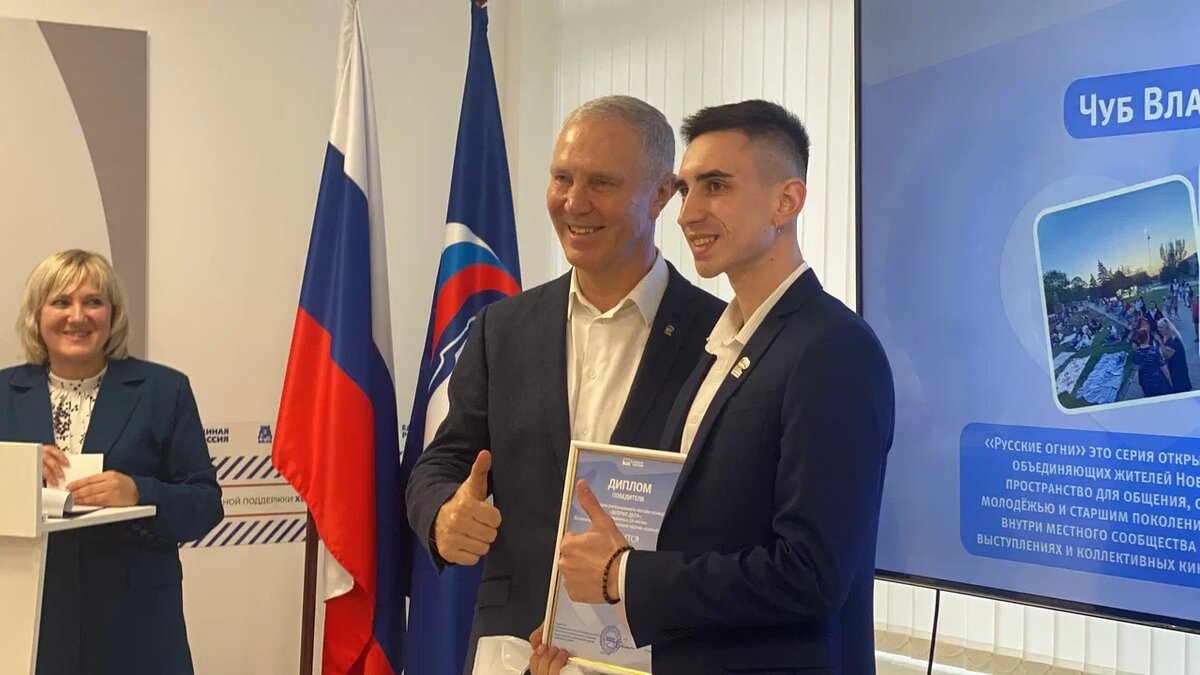    Фото: пресс-служба регионального отделения "Единой России"