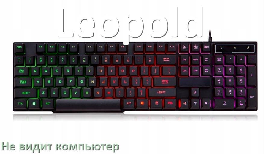 
Компьютер не видит клавиатуру Leopold и не подключается по Bluetooth и USB