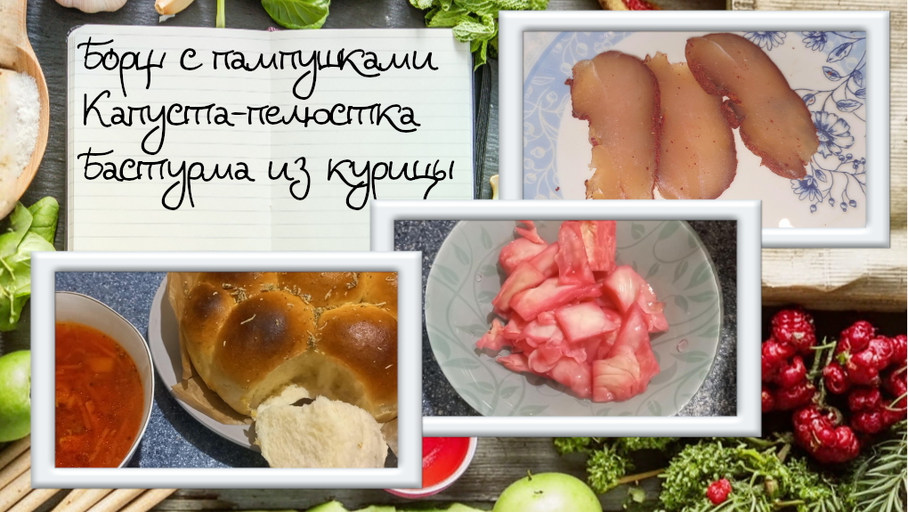 Все фото- и видеоматериалы в статье сделаны автором и принадлежат ему на условиях авторского права ©